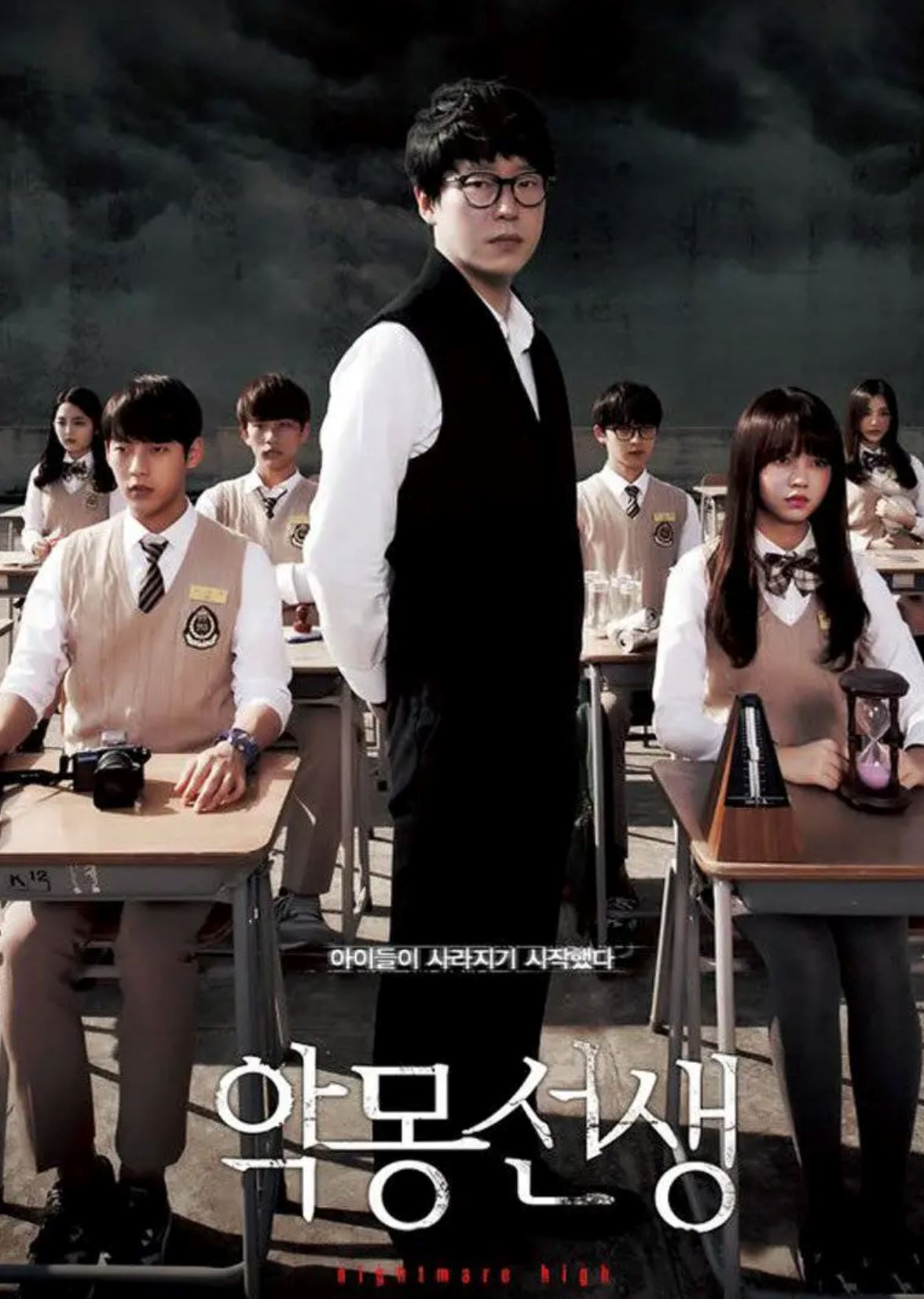 📺韩国悬疑剧《噩梦老师》❗️新老师到后发生多件可疑事件