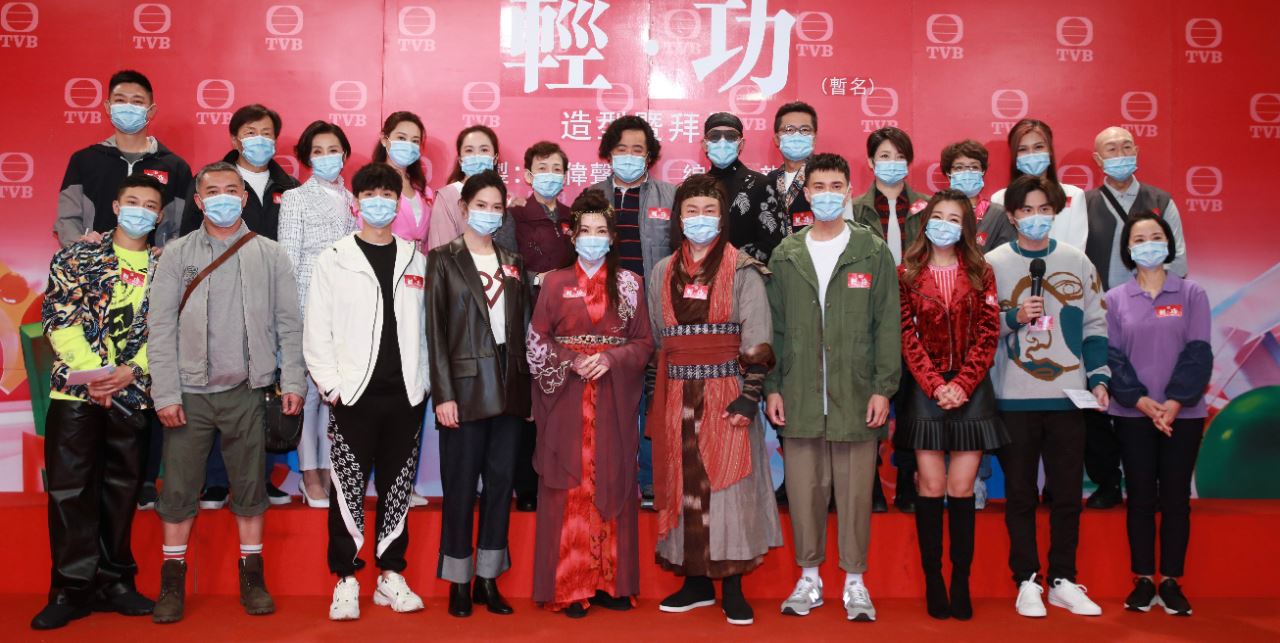 📺tvb新剧《轻·功》10月10日开播❗️是时装剧但又有古装造型❓