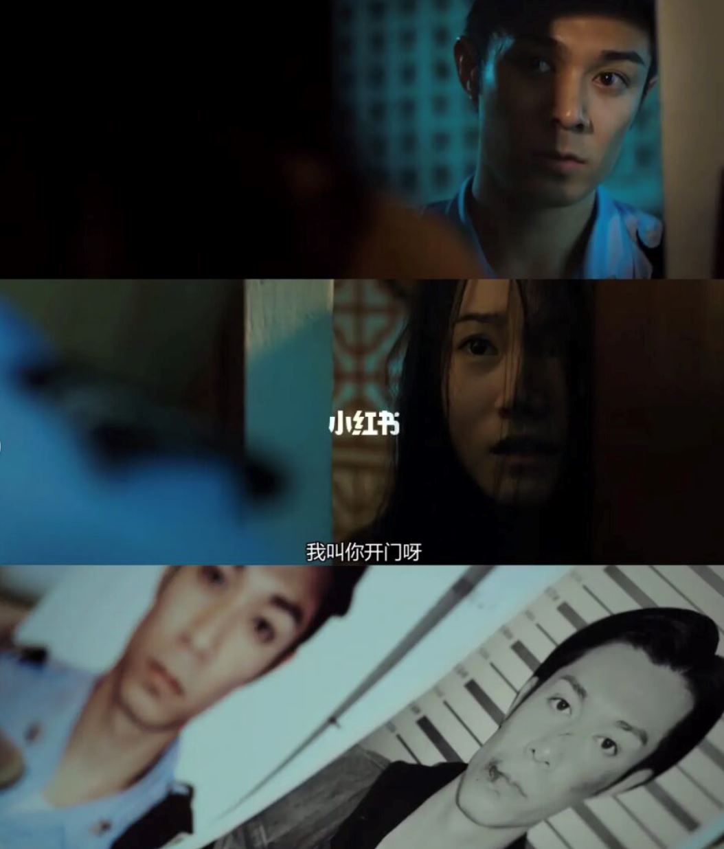 🎬香港恐怖片《拍得不错》❗️由五个故事组成👻周柏豪、应采儿、蔡卓妍等主演