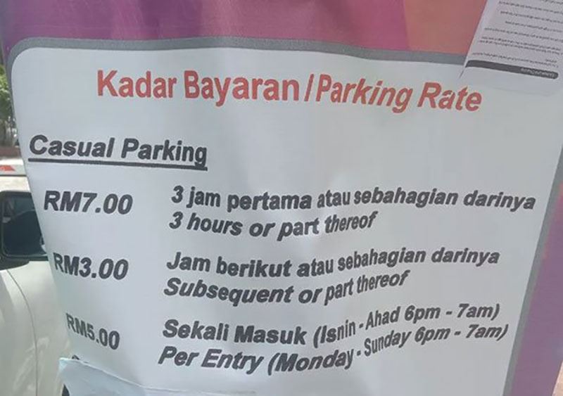 【上班族的心酸】大马上班族1/4薪水都给了停车场！