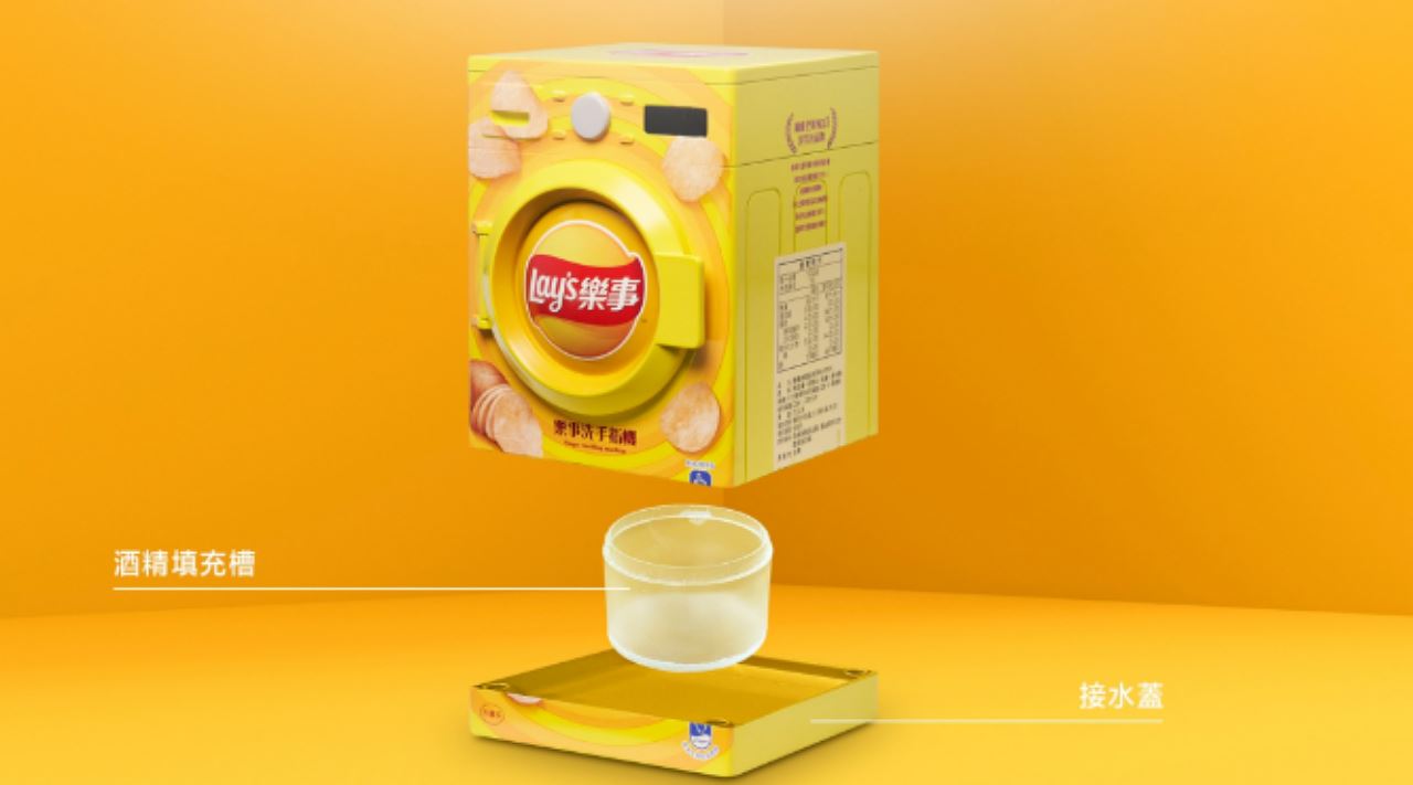 boleh basuh jari guna alat ini sebelum makan keropok