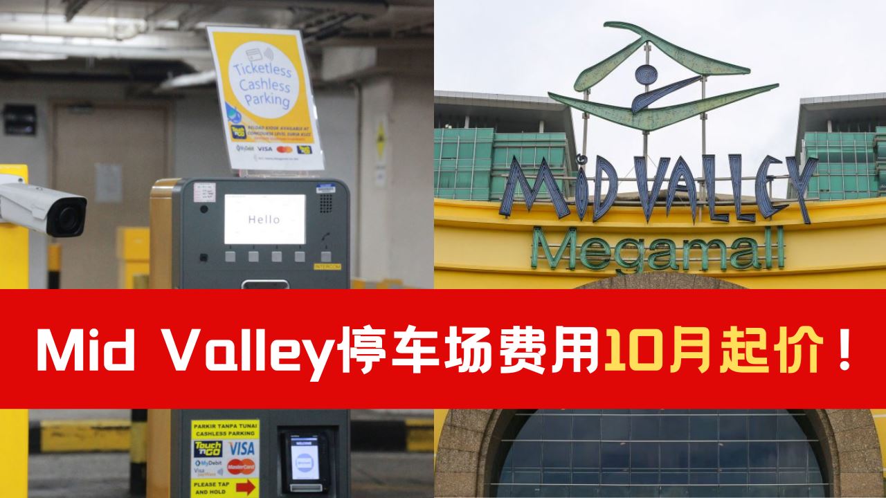 mid-valley-10.png