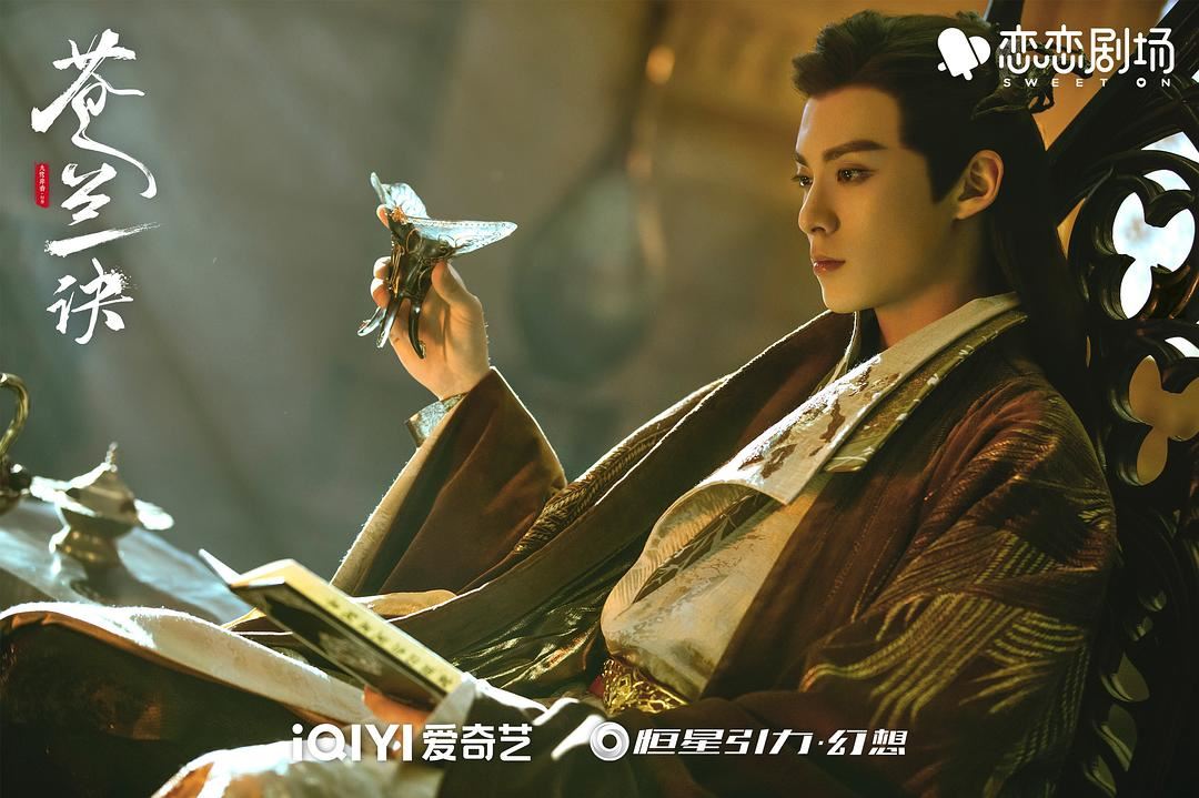 东方青苍是好男友典范的5大原因！