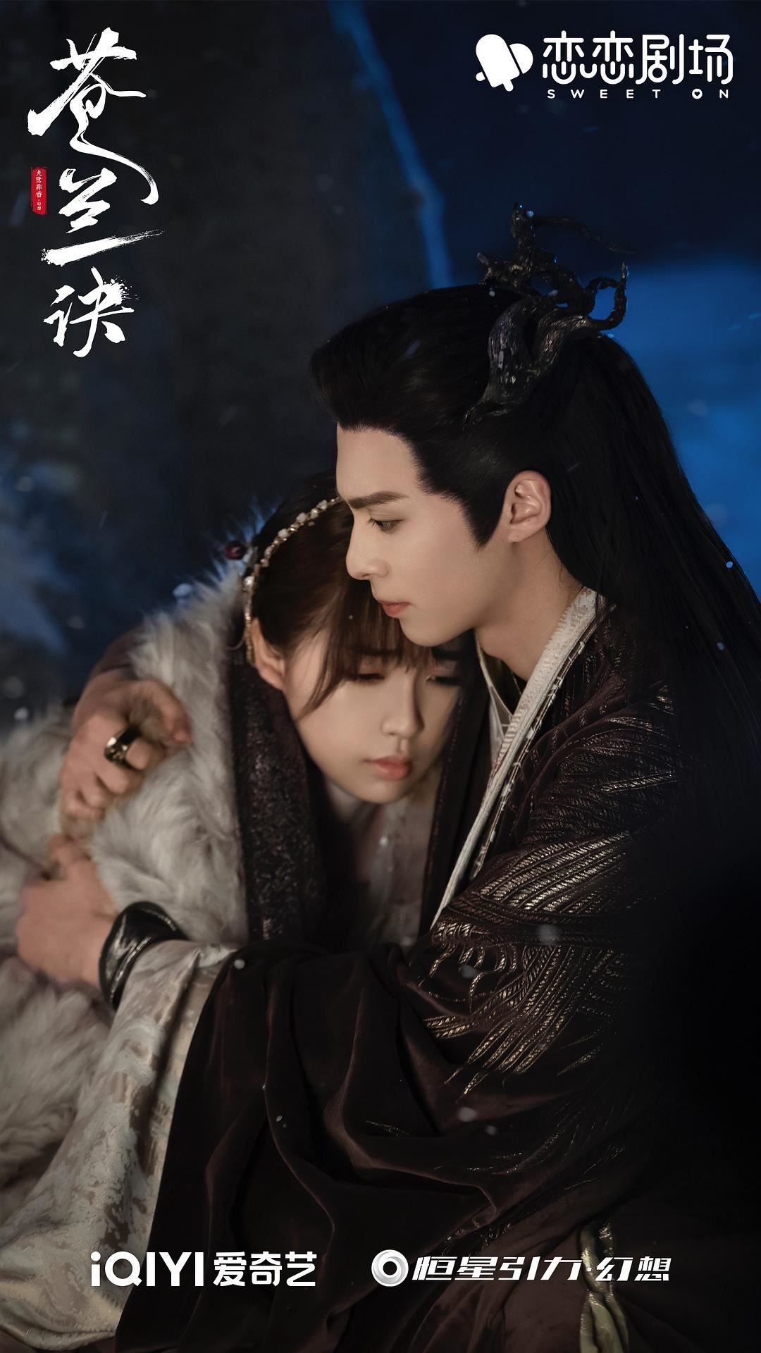 东方青苍是好男友典范的5大原因！