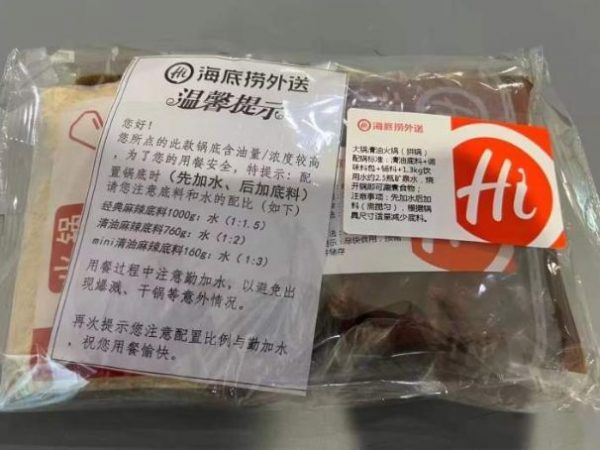 小心！火锅底料这样煮会爆炸！