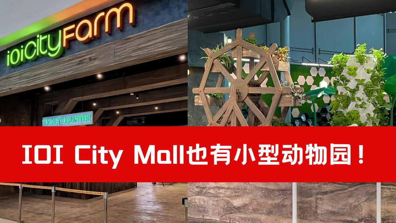 ioi-city-mall.png