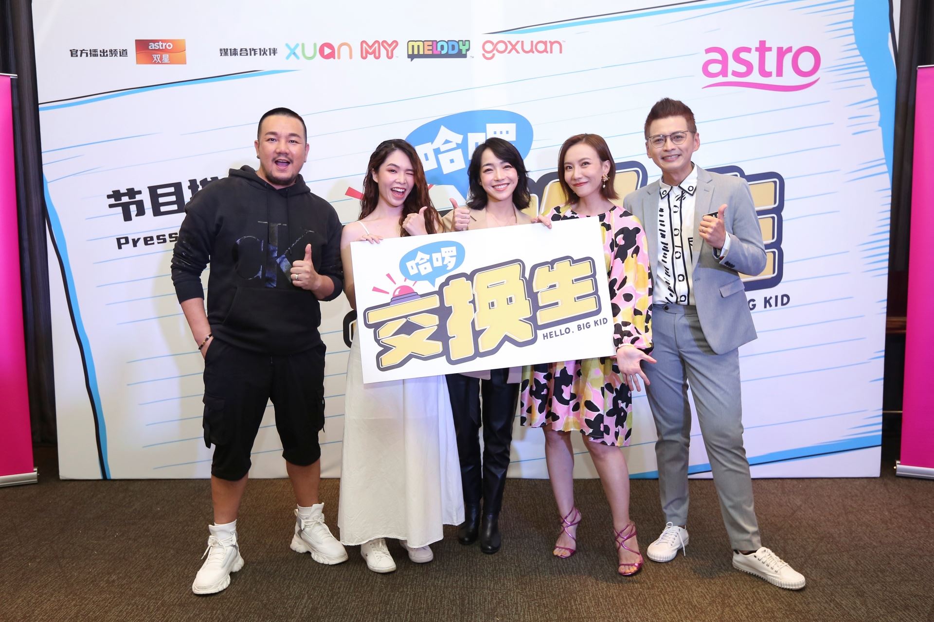  【哈啰，交换生】林德荣：家长要站在孩子的立场着想！