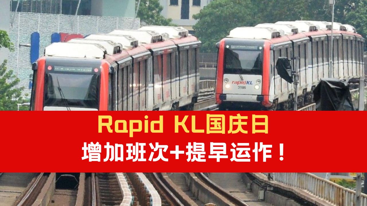rapid-kl.png