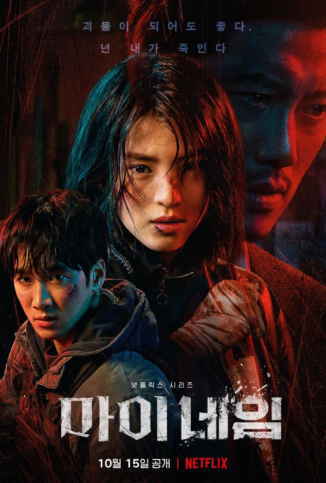 🇰🇷网友大推「9套必看netflix原创韩剧」❗️《少年法庭》《我是遗物整理师》题材新颖🔥