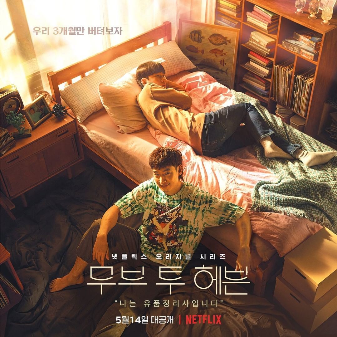 🇰🇷网友大推「9套必看netflix原创韩剧」❗️《少年法庭》《我是遗物整理师》题材新颖🔥