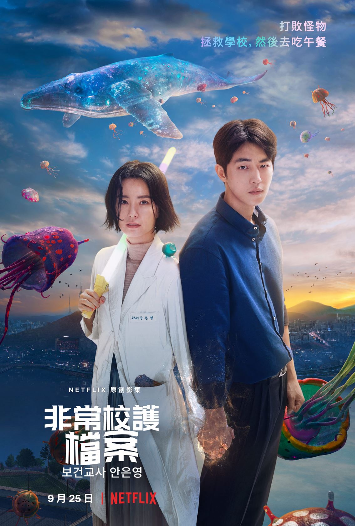 🇰🇷网友大推「9套必看netflix原创韩剧」❗️《少年法庭》《我是遗物整理师》题材新颖🔥