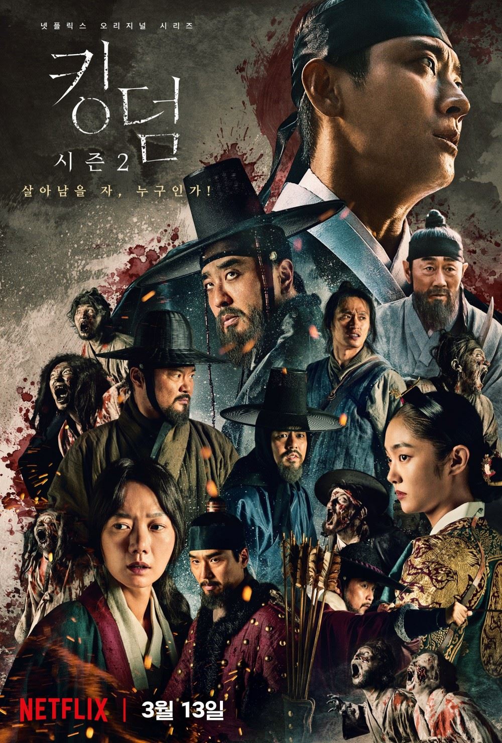 🇰🇷网友大推「9套必看netflix原创韩剧」❗️《少年法庭》《我是遗物整理师》题材新颖🔥