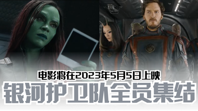 guardianofthegalaxy3-640-transparent.png
