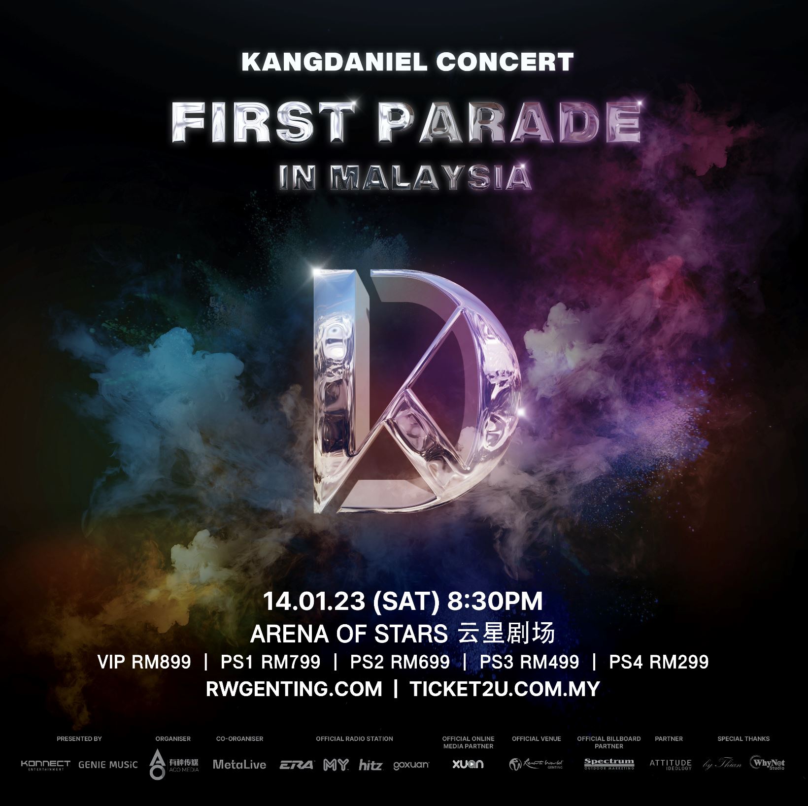 🇰🇷姜丹尼尔首次举办个人演唱会❗️大马站落在2023年1月14日🇲🇾