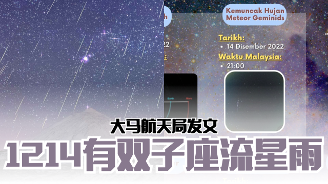 gemini640-transparent.png