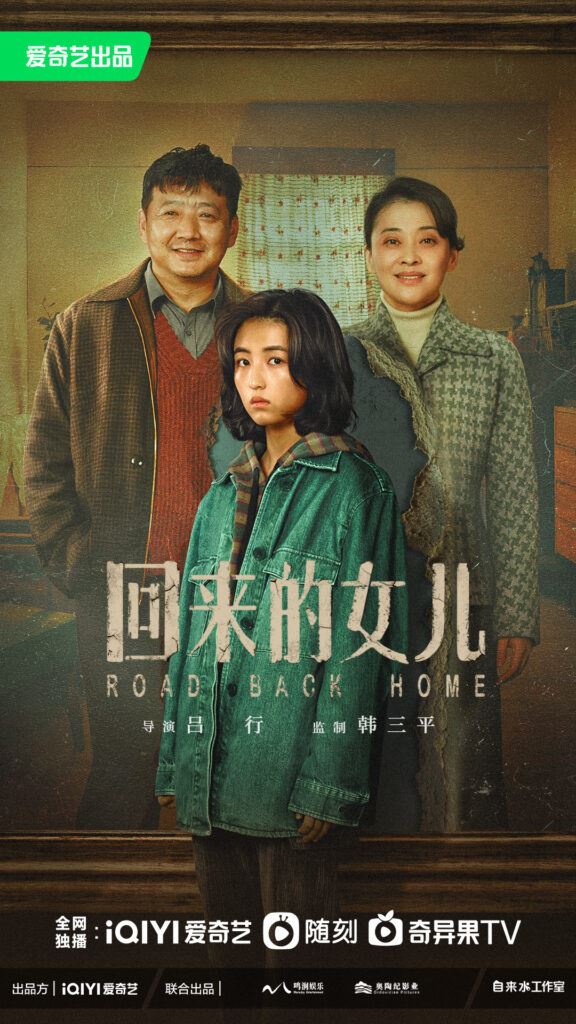 【小编推荐】5部12月待播陆剧！