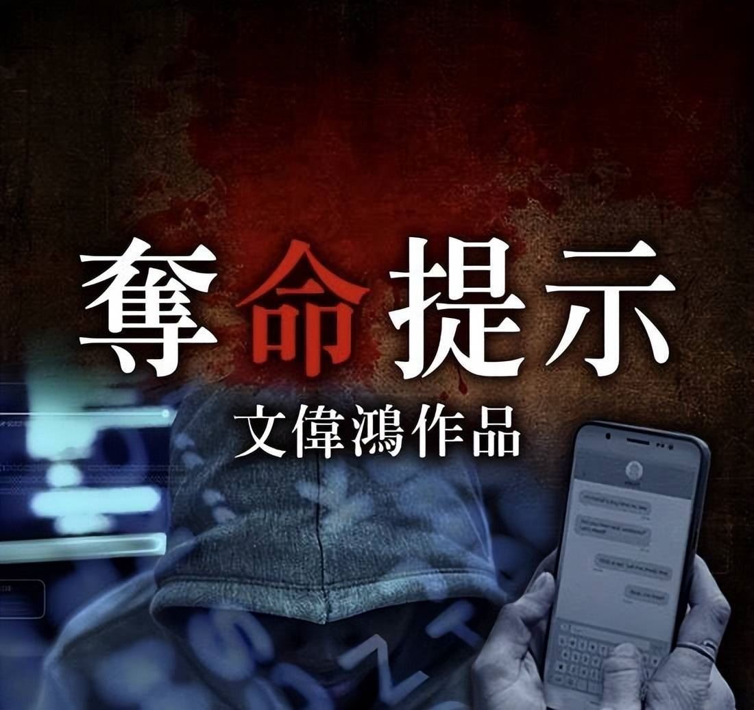 📺tvb将开拍《夺命提示》❗️《超能使者》原班主演🔥陈展鹏、唐诗咏无缘参与