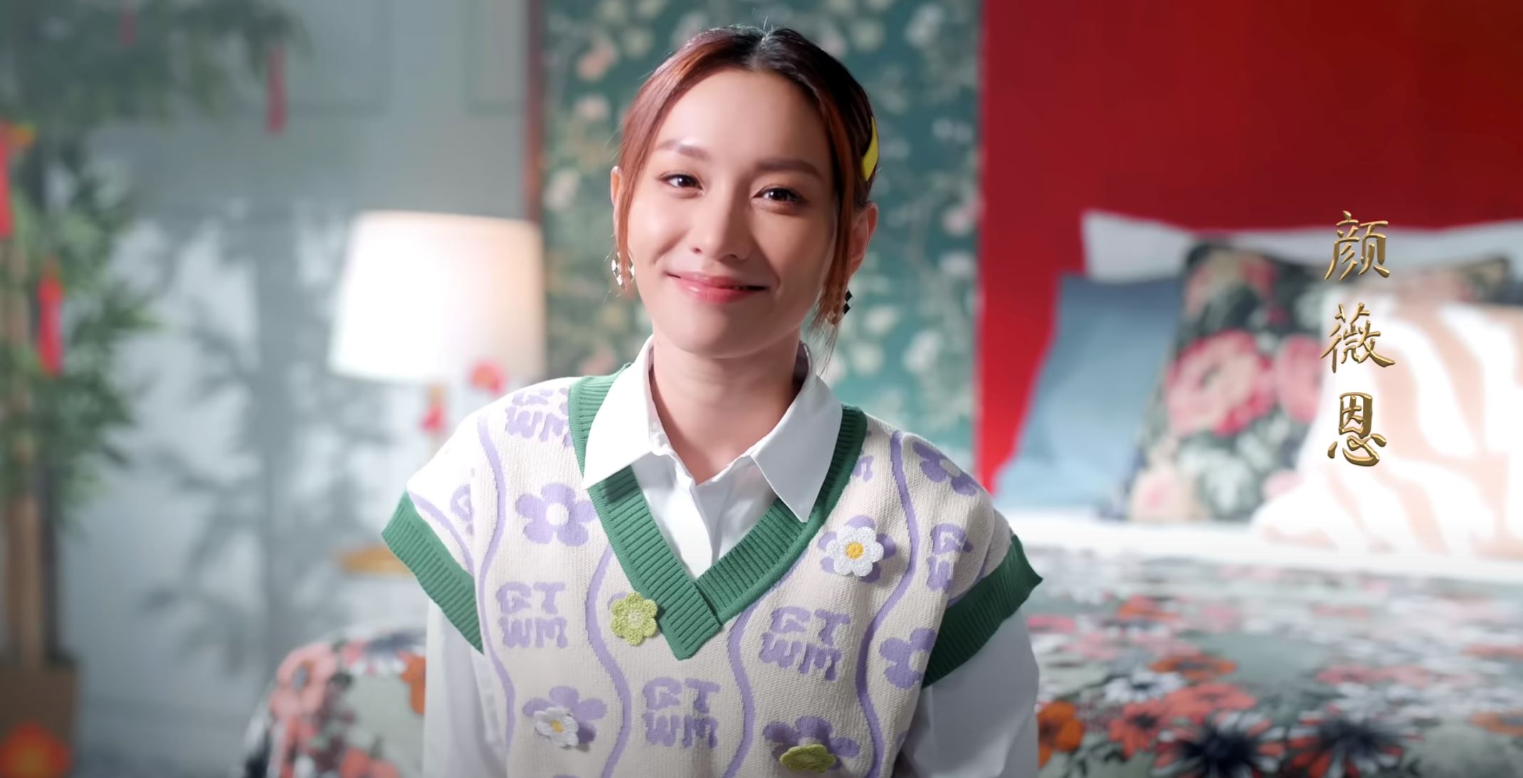 🧨【影片】astro 2023年贺岁歌曲《旺兔gold》mv 终于上线啦❗️歌曲洗脑场景用心❤️