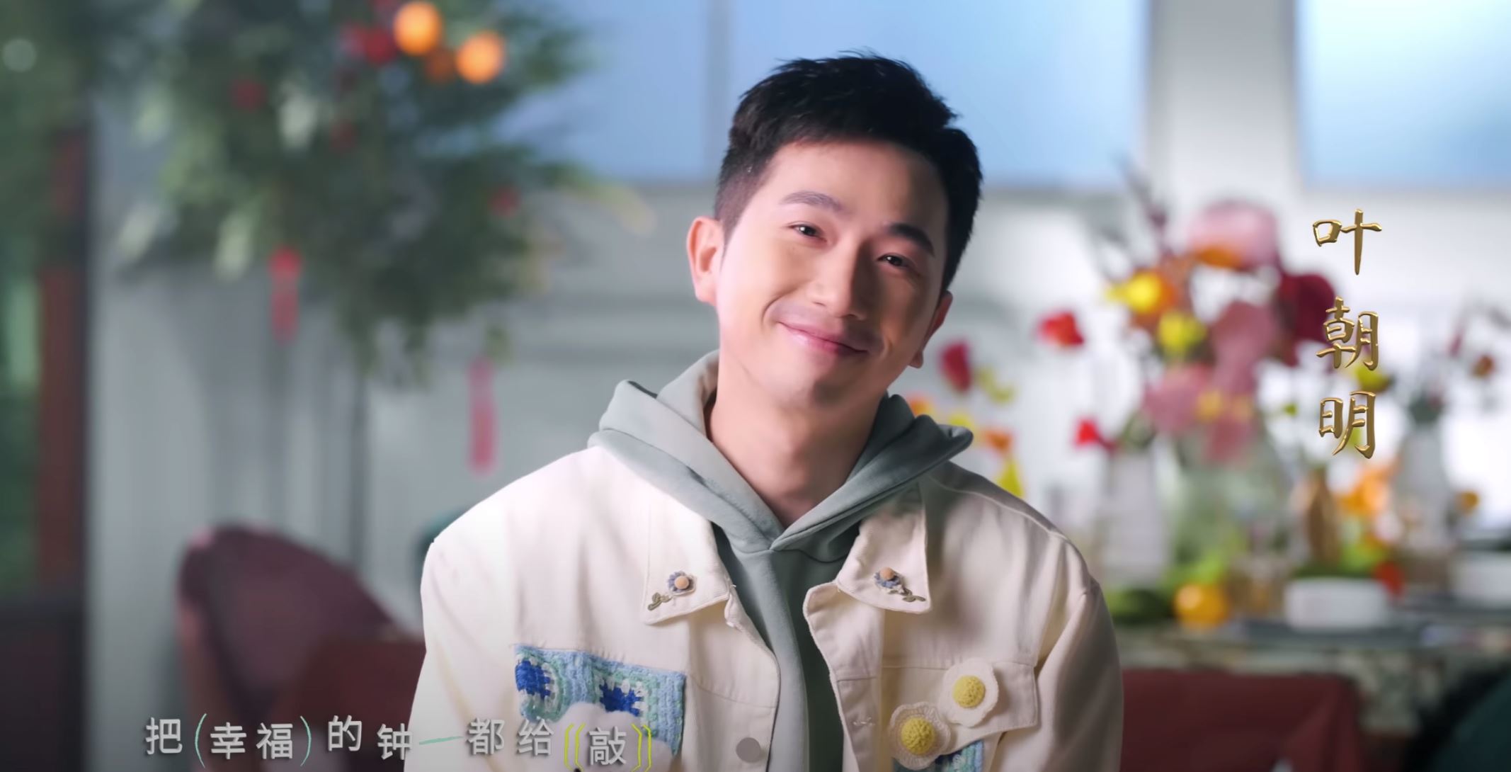 🧨【影片】astro 2023年贺岁歌曲《旺兔gold》mv 终于上线啦❗️歌曲洗脑场景用心❤️