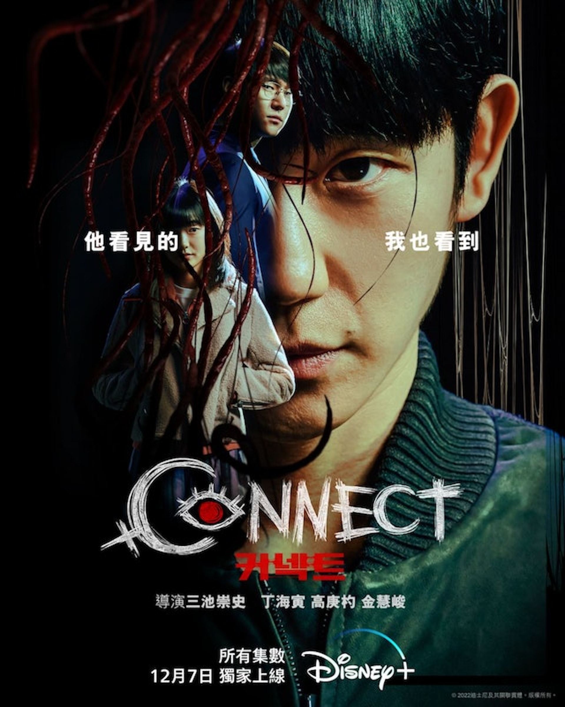 🇰🇷盘点12月必看8部韩剧❗️纸房子第二部终于要来了🔥车银优也回归