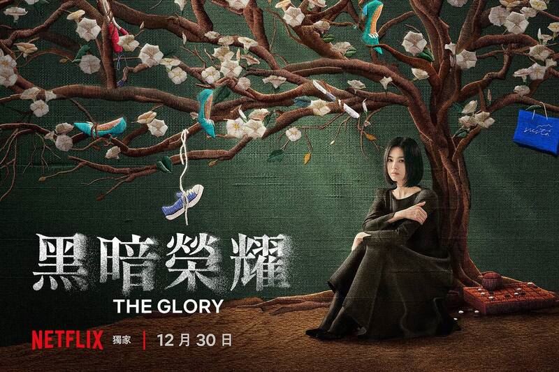 🇰🇷盘点12月必看8部韩剧❗️纸房子第二部终于要来了🔥车银优也回归