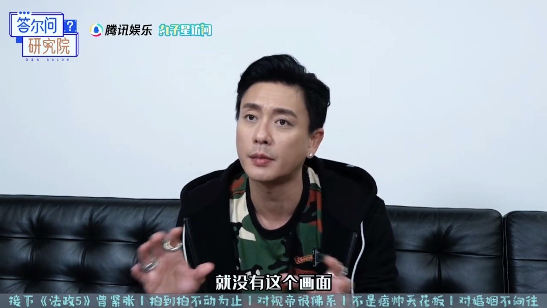 📺《法证先锋v》黄宗泽不向往婚姻❗️「可能我是单亲家庭，没画面」