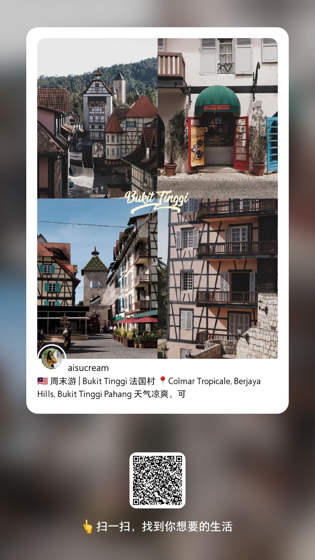 ✅【打卡】马来西亚拍照圣地📸拍出异国风情不是问题😍
