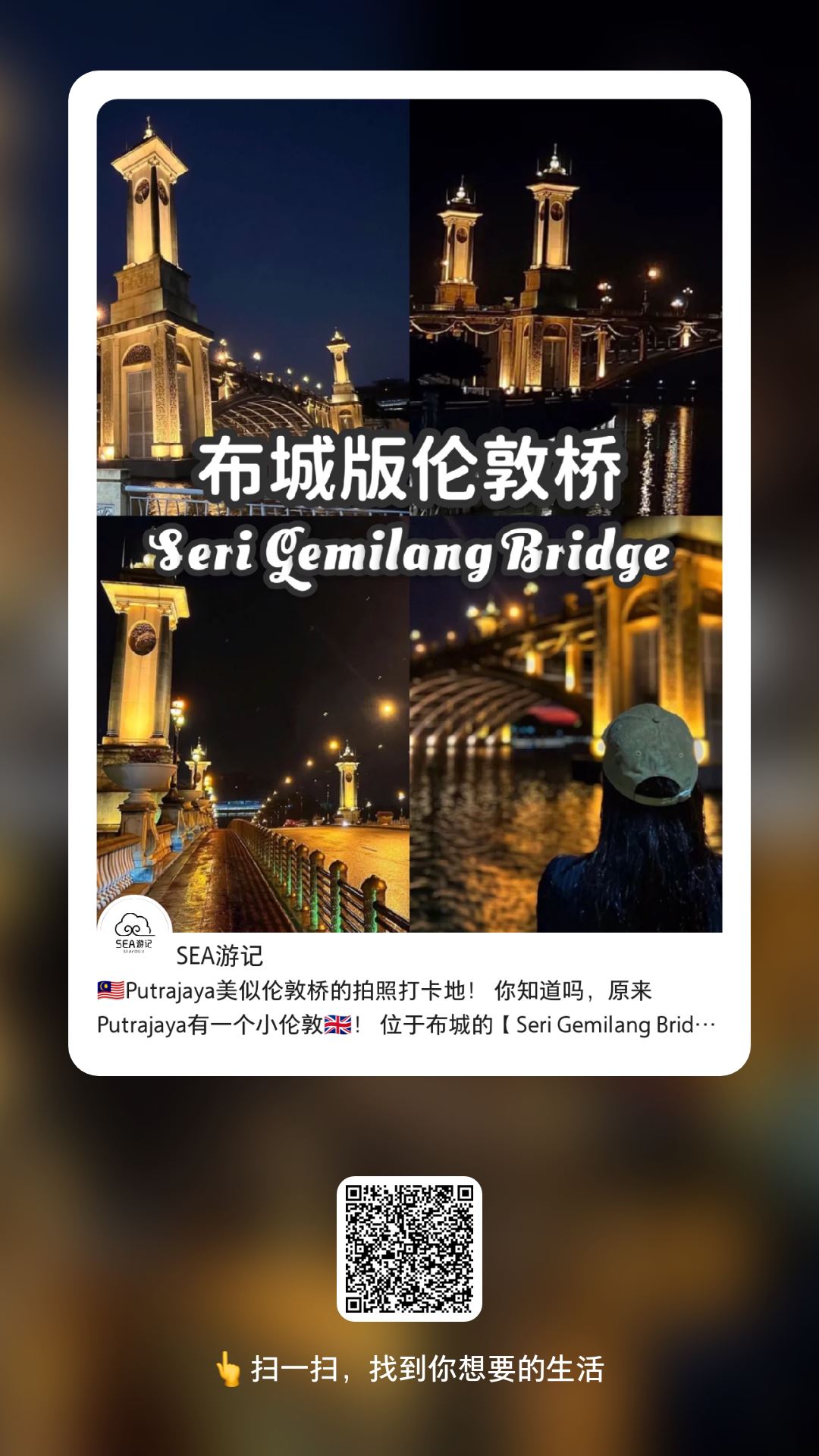 ✅【打卡】马来西亚拍照圣地📸拍出异国风情不是问题😍