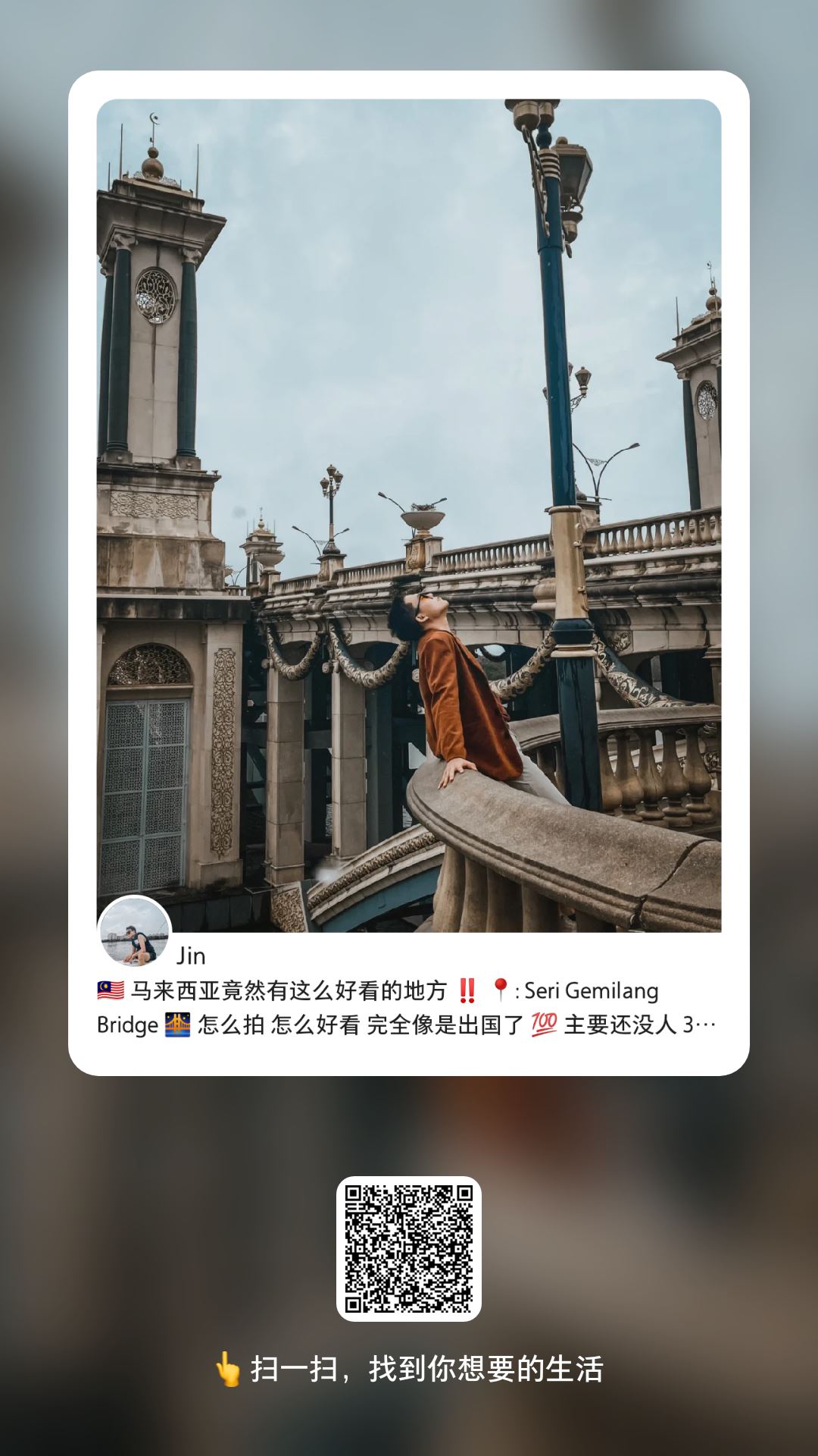 ✅【打卡】马来西亚拍照圣地📸拍出异国风情不是问题😍