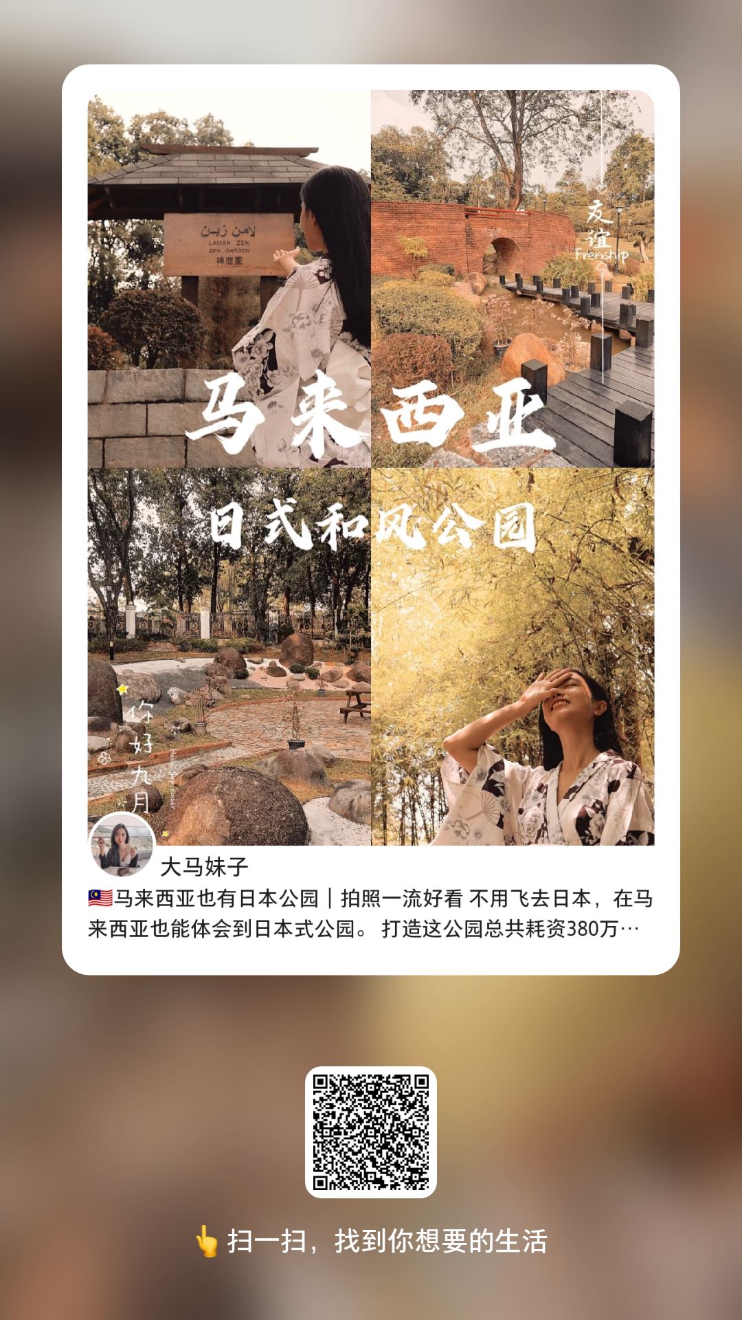✅【打卡】马来西亚拍照圣地📸拍出异国风情不是问题😍