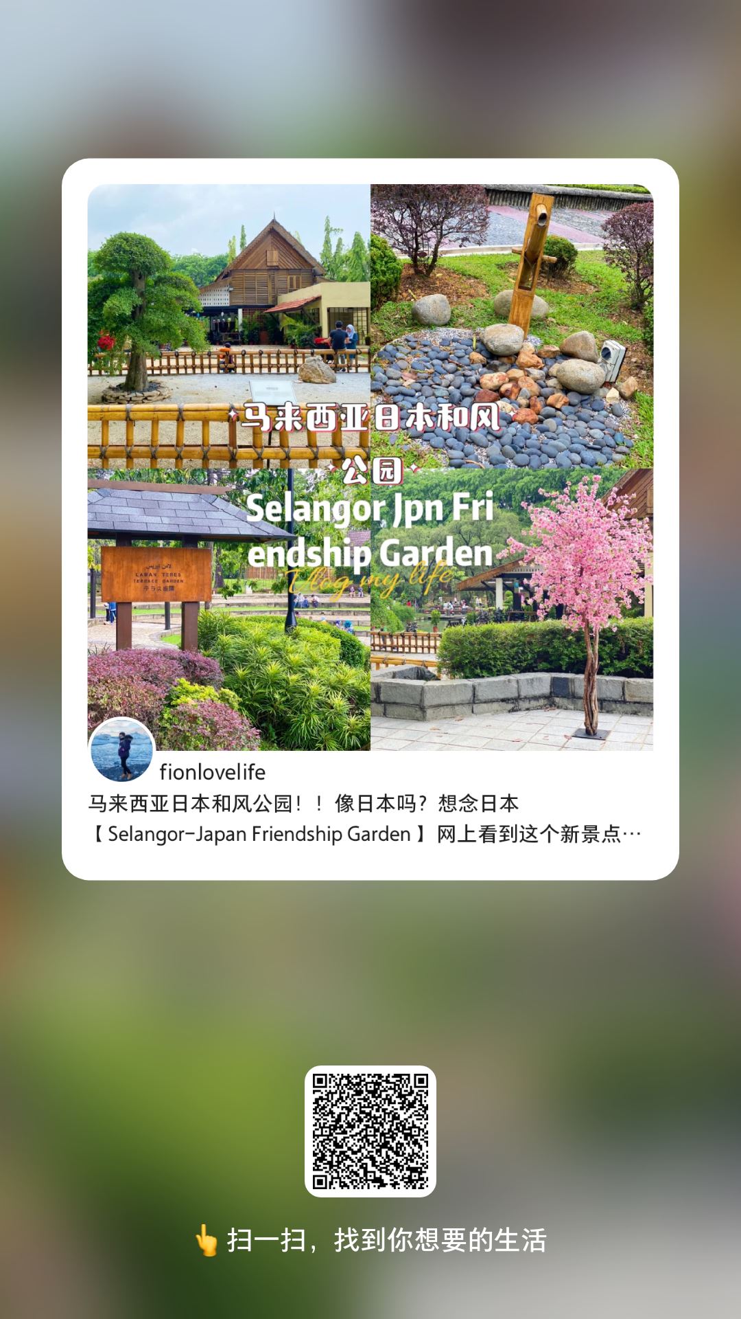 ✅【打卡】马来西亚拍照圣地📸拍出异国风情不是问题😍