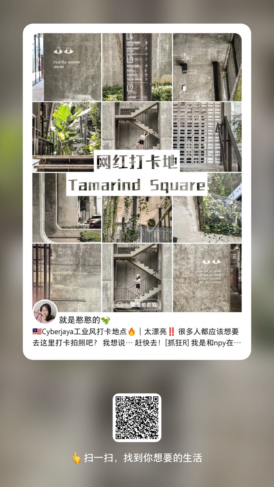 ✅【打卡】马来西亚拍照圣地📸拍出异国风情不是问题😍