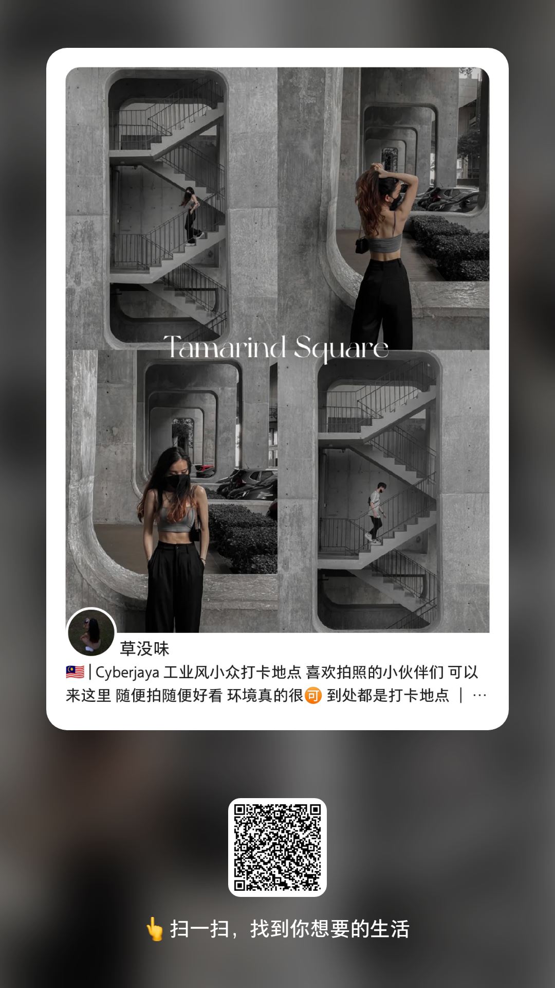 ✅【打卡】马来西亚拍照圣地📸拍出异国风情不是问题😍
