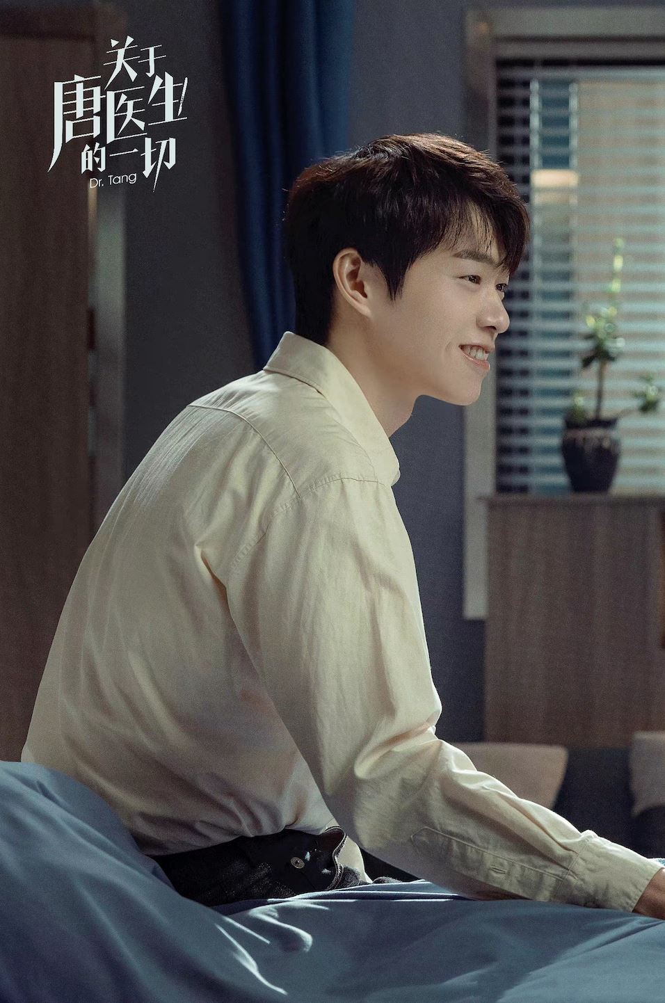 魏大勋再被爆姐弟恋！对象不是杨幂而是她！