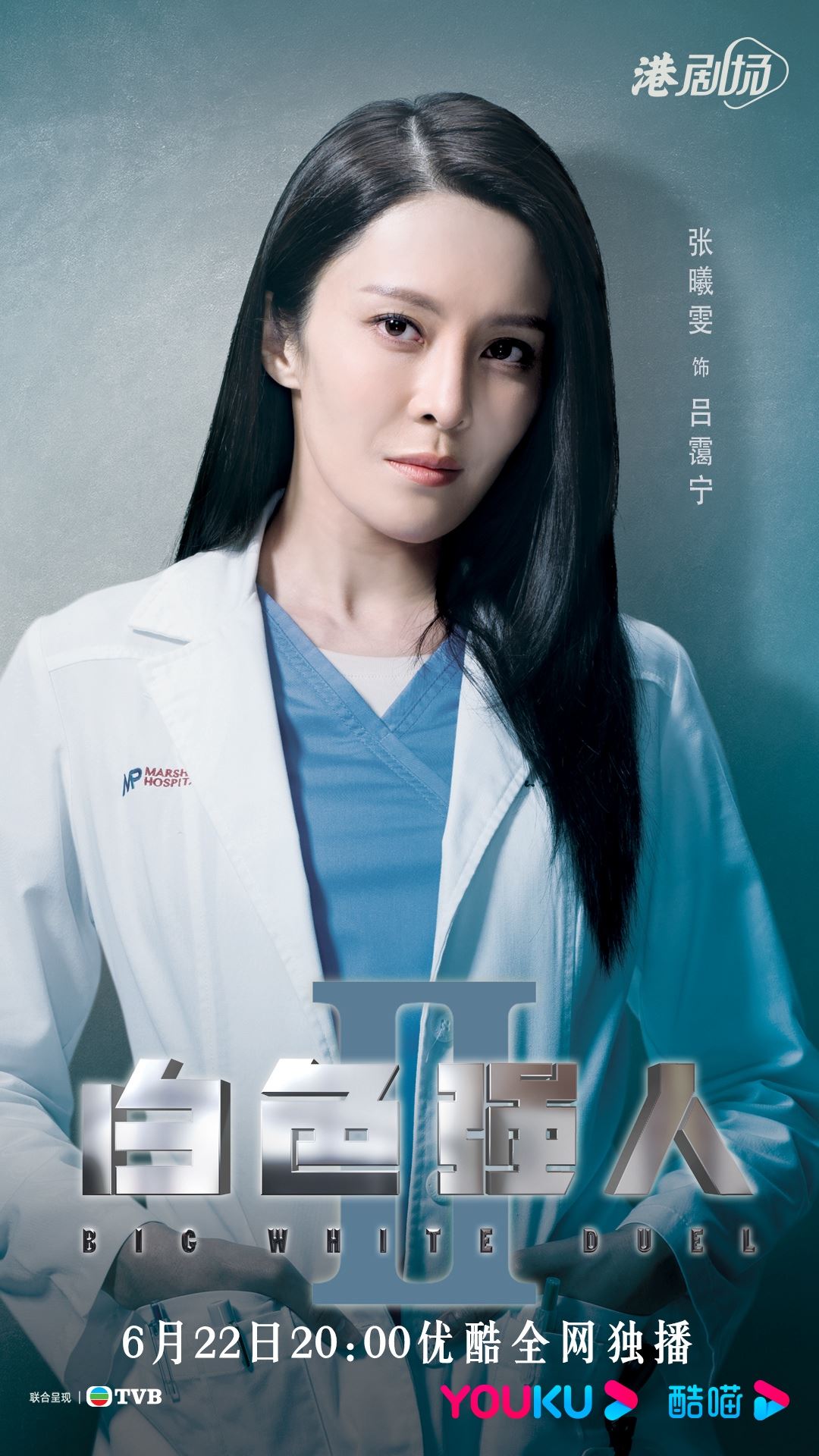 🏆《万千星辉》「视后」十强名单出炉❗️鲍起静、江美仪成大热🔥