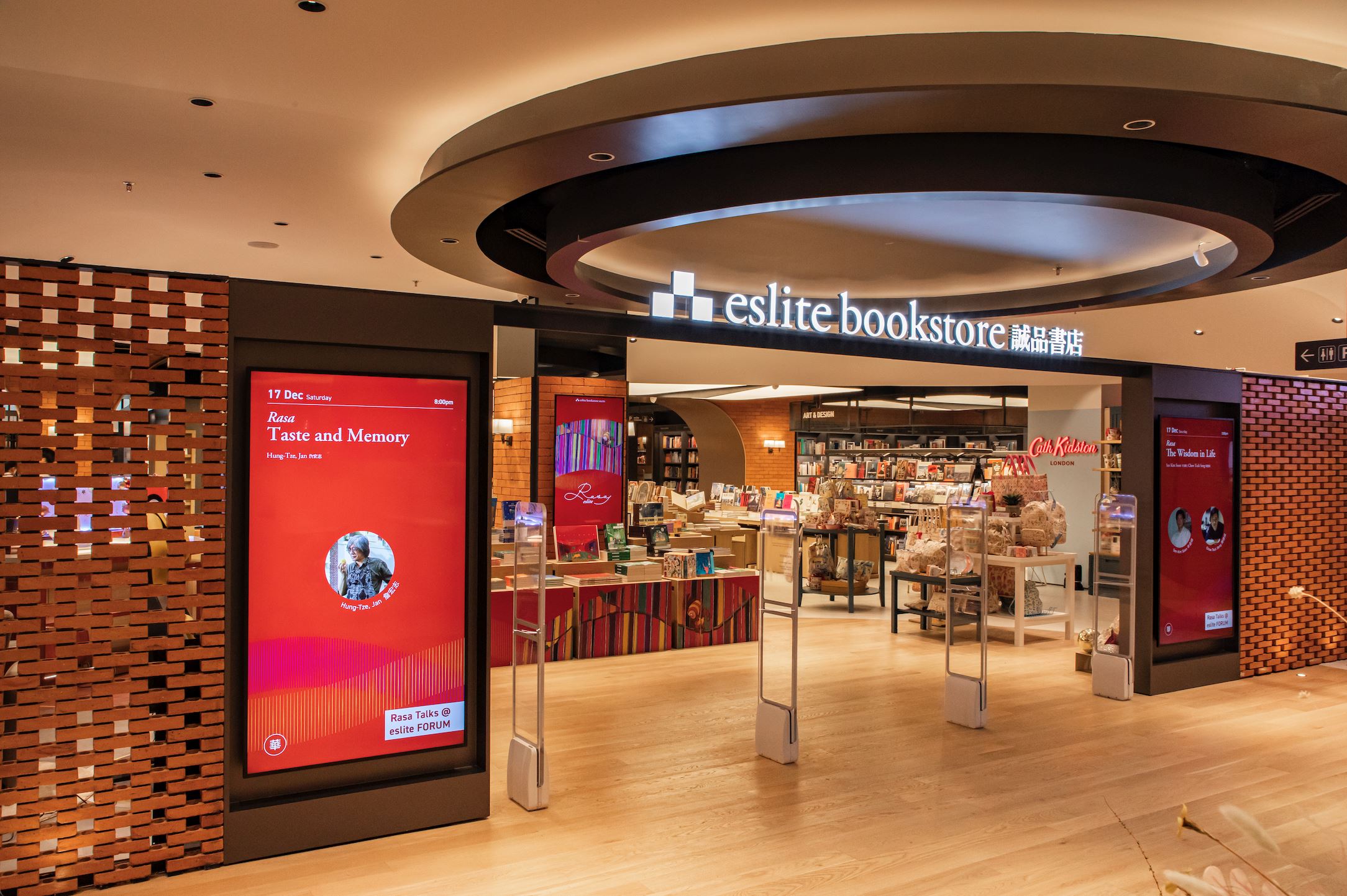 东南亚首家【诚品生活】开幕！必逛的6大亮点！