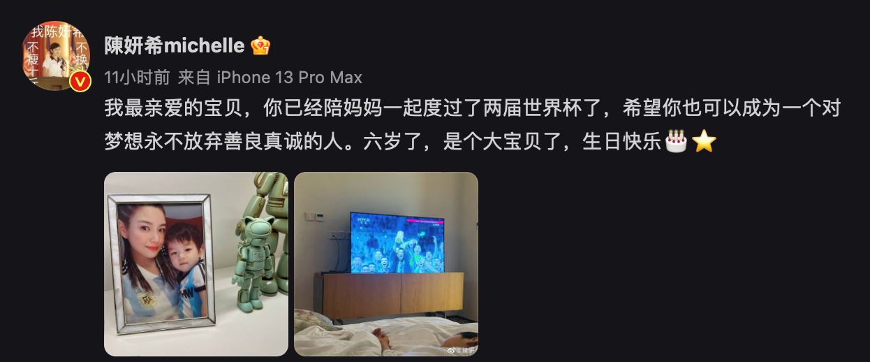 陈妍希首晒儿子正面照！网轰动：好像！