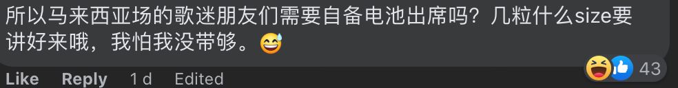 周杰伦巡演遭吐槽！道歉声明反打脸？！