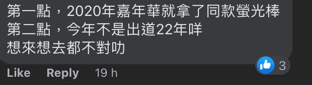 周杰伦巡演遭吐槽！道歉声明反打脸？！