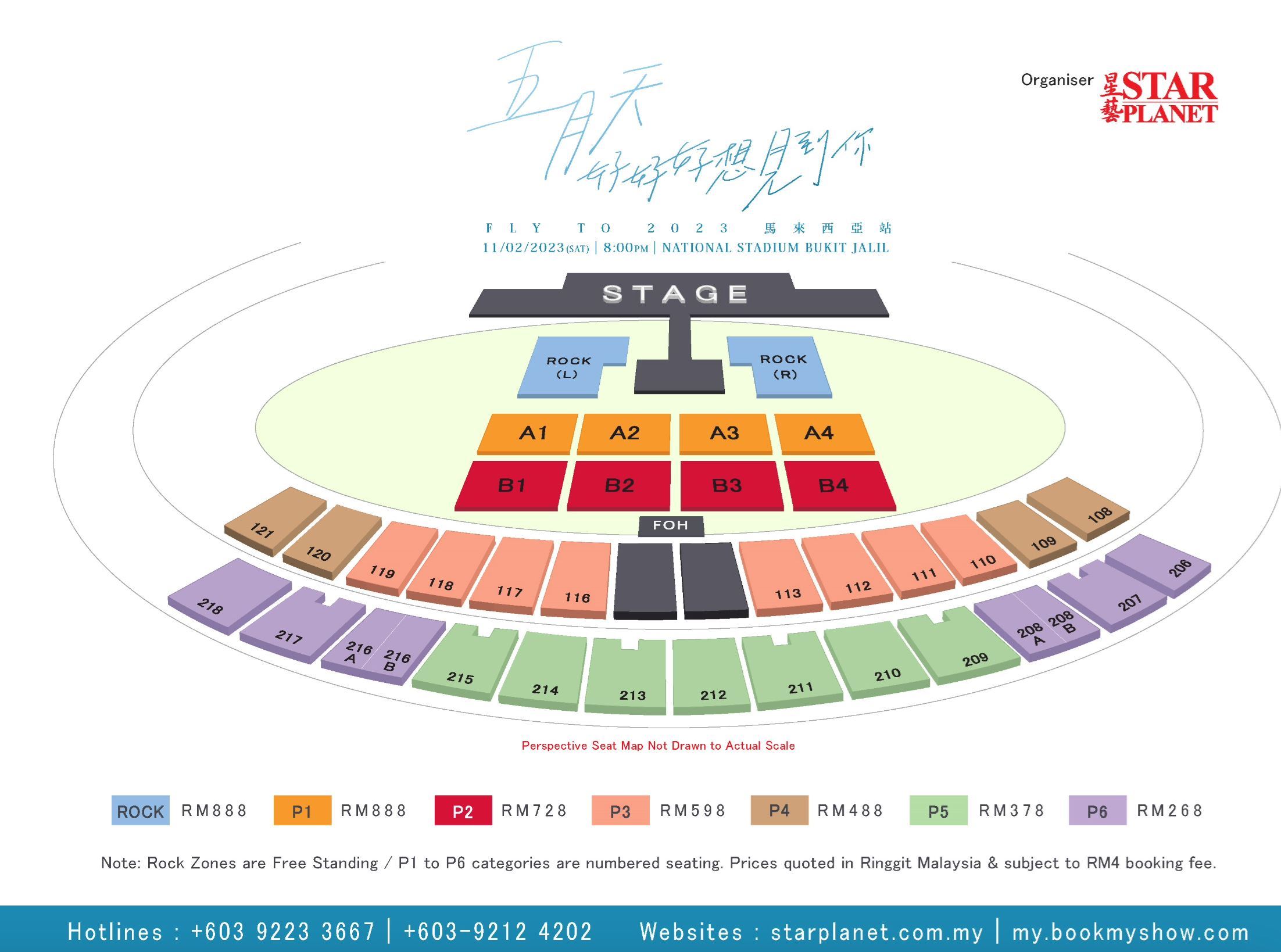 【附详情】五月天2023大马演唱会票价公开！