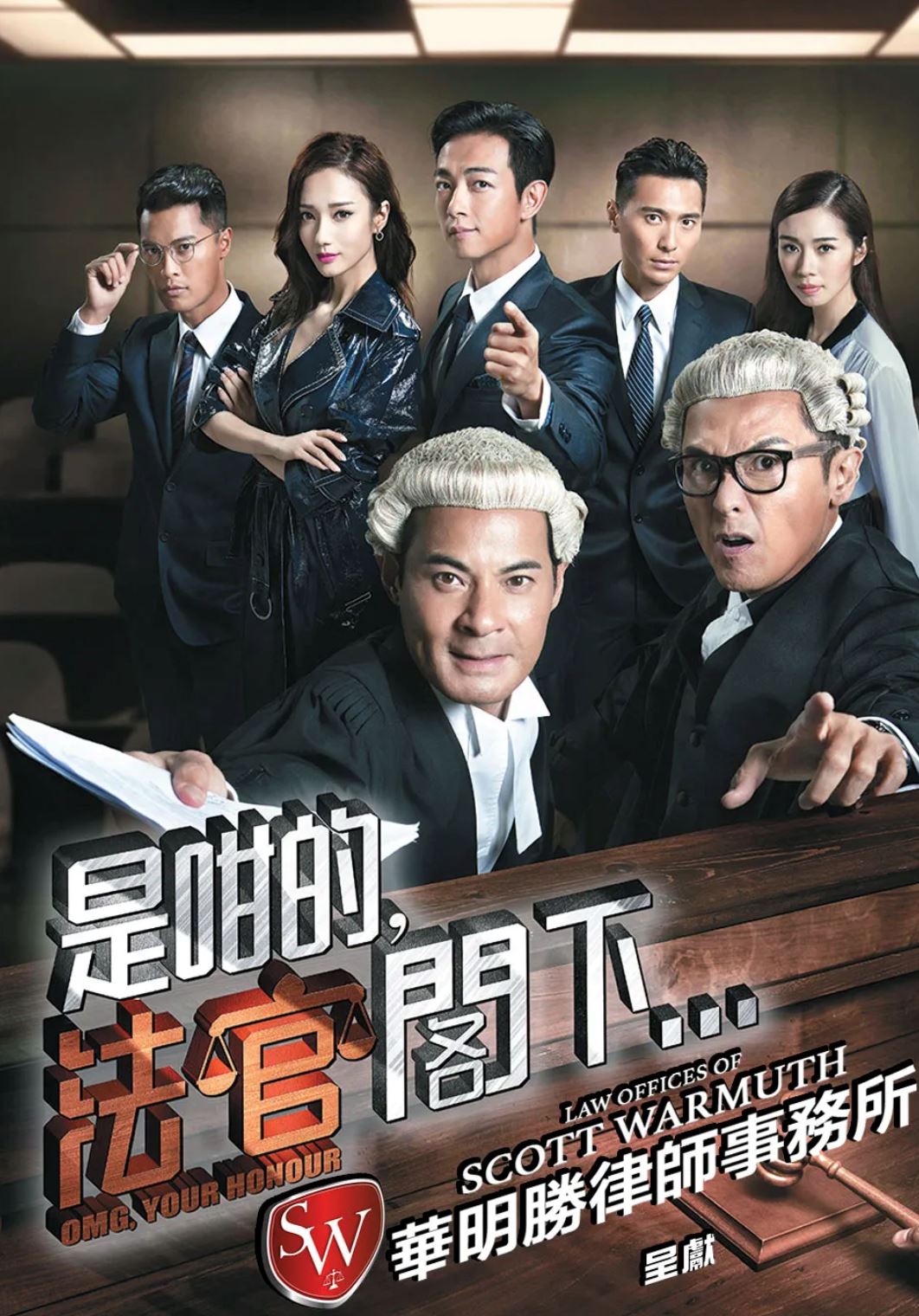 📺盘点16部很受欢迎的tvb律政剧集❗️你最喜欢哪一部❓