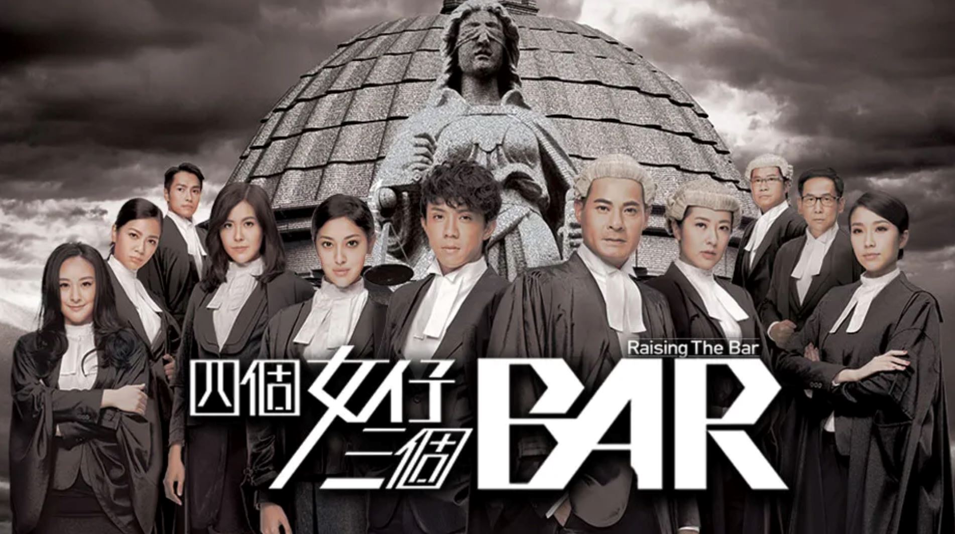 📺盘点16部很受欢迎的tvb律政剧集❗️你最喜欢哪一部❓