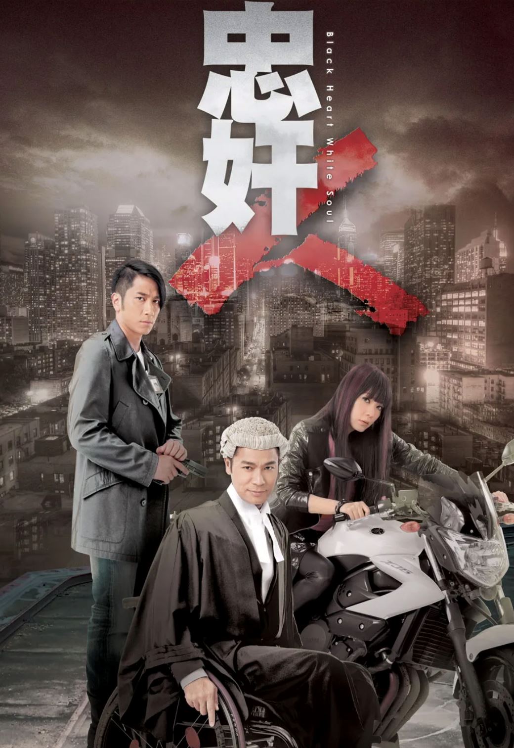 📺盘点16部很受欢迎的tvb律政剧集❗️你最喜欢哪一部❓