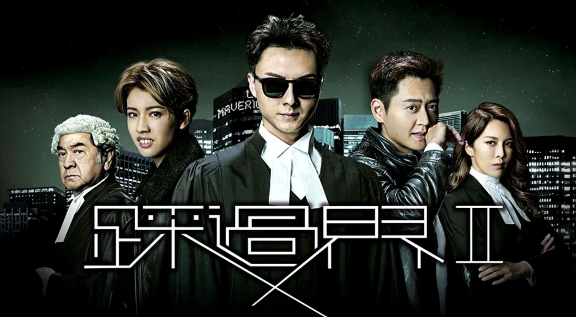 📺盘点16部很受欢迎的tvb律政剧集❗️你最喜欢哪一部❓