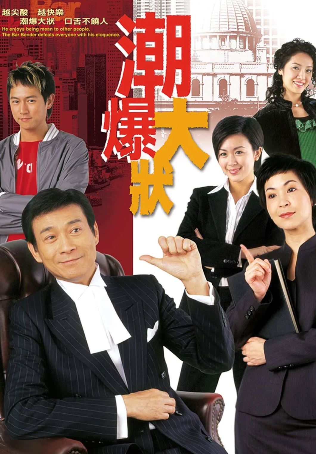 📺盘点16部很受欢迎的tvb律政剧集❗️你最喜欢哪一部❓