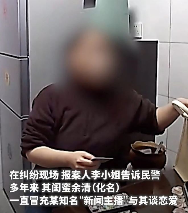 woman pretends to be her friend’s boyfriend for 12 years, receives over rm1.2 million from the love scam