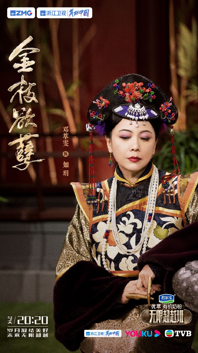 📺【影片】《无限超越班》重现《金枝慾孽》❗️邓萃雯、佘诗曼、张可颐重聚和18年前变化不大🔥