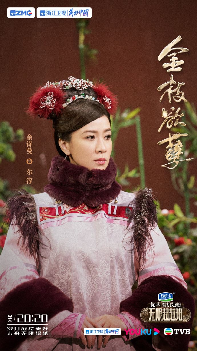 📺【影片】《无限超越班》重现《金枝慾孽》❗️邓萃雯、佘诗曼、张可颐重聚和18年前变化不大🔥