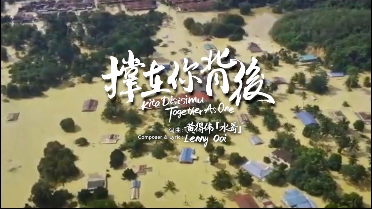 my 新歌到 2022