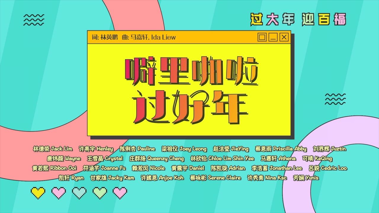 my 新歌到 2022